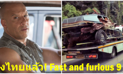 ฮือฮาทั้งกระบี่!! Fast And Furious 9 ขนรถหรูมาเพียบ!! เตรียมถ่ายทำในภาคใต้ - World Of Buzz 1