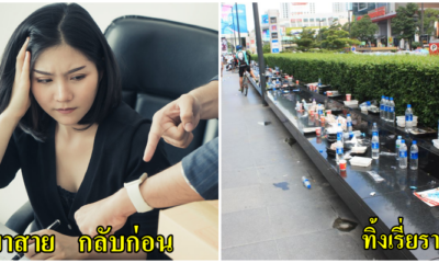 6 พฤติกรรมและนิสัยผิดๆที่คนไทยควรหยุด ถ้าไม่อยากให้ต่างประเทศดูถูก - World Of Buzz