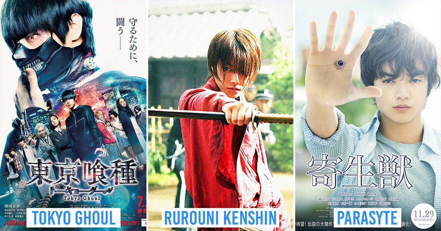 Japanese Live action Movies 26
