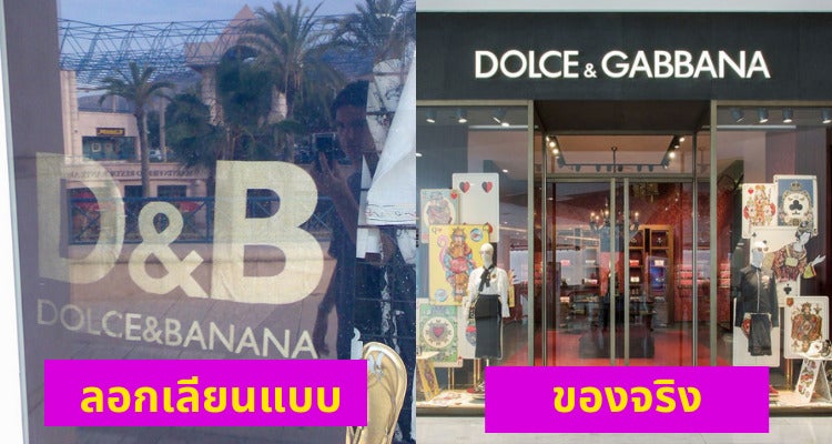Dolce &Amp; Gabbana