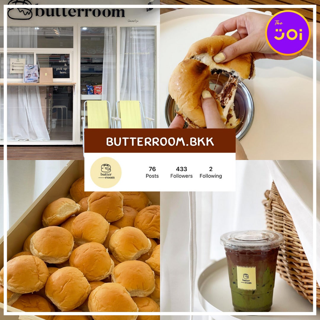 butterroom.bkk คาเฟ่ ลาดพร้าว