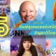 ส่องความน่ารักของ 6 อินฟลูเอนเซอร์เสมือนจริงสัญชาติไทย ที่ปังปุไม่แพ้ต่างชาติ