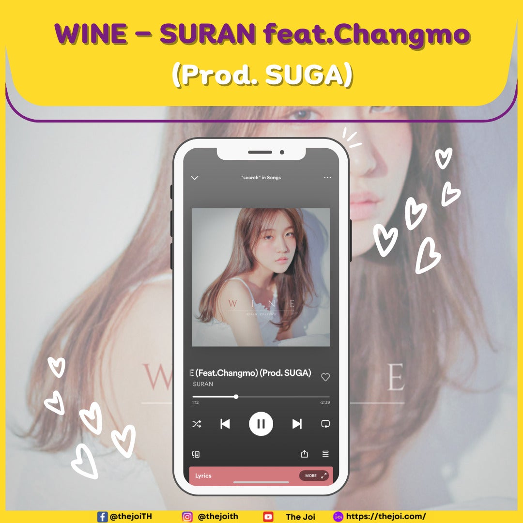 WINE - Suran Feat. Changmo (Prod. SUGA)