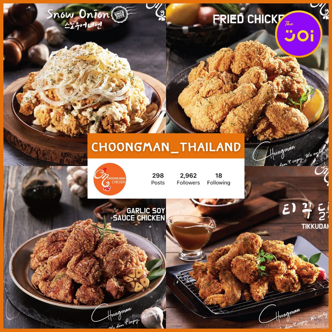 ร้านไก่ทอดเกาหลี Choongman
