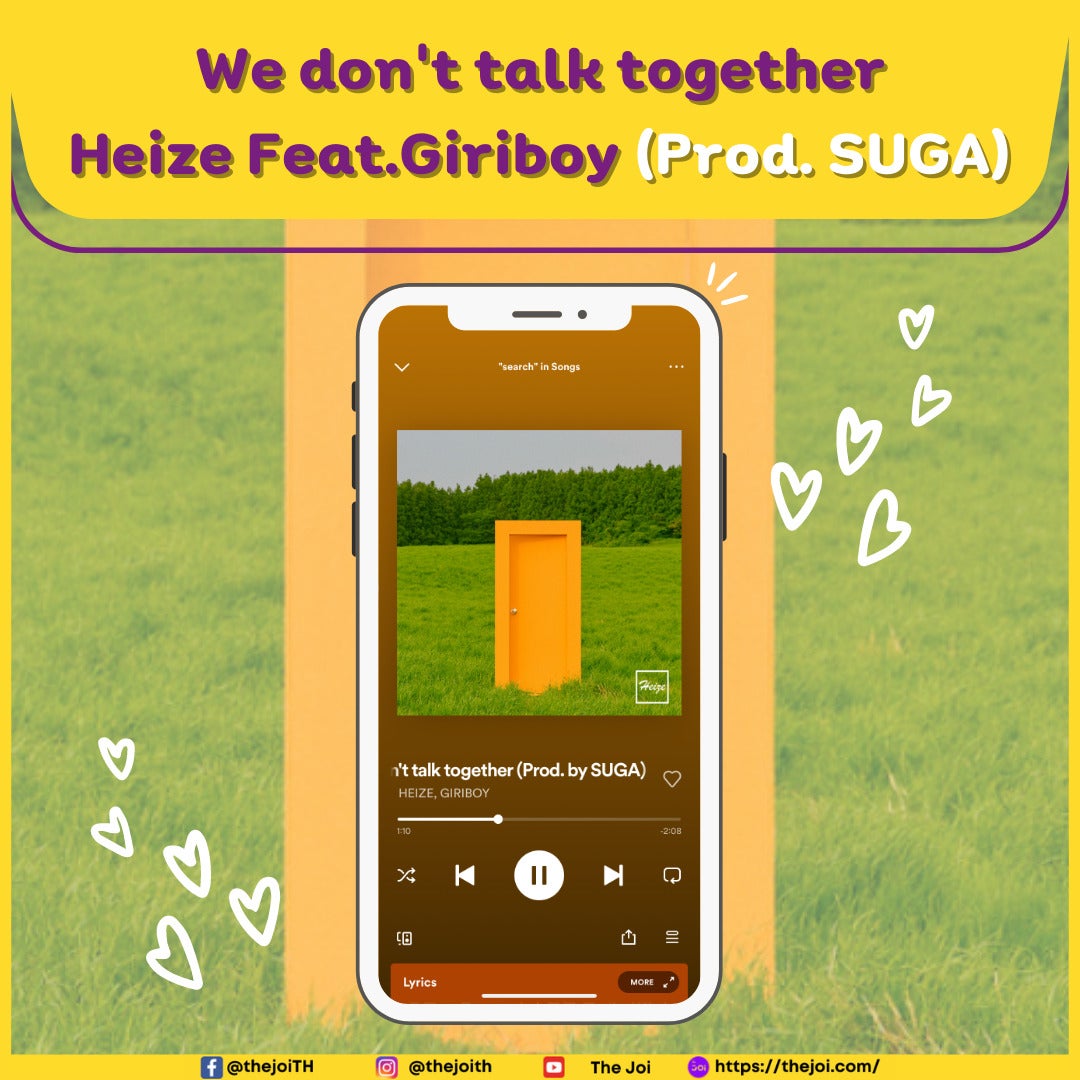 We don't talk together - Heize Feat. Giriboy (Prod.  SUGA)