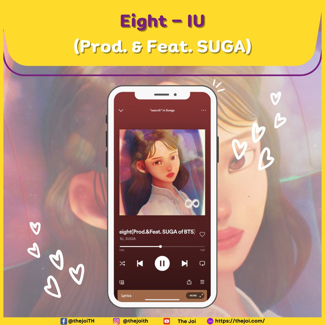 Eight - Iu (Prod. &Amp; Feat. Suga)