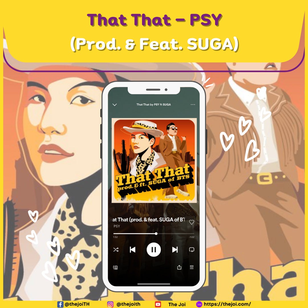 That That - PSY (Prod. & Feat. SUGA)
