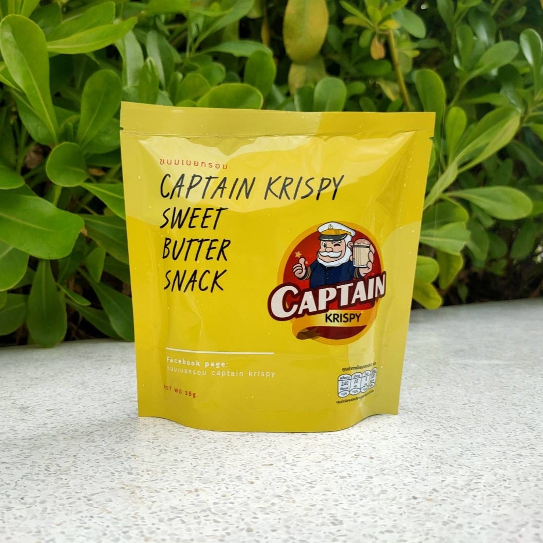 ขนมเนยกรอบ Captain Krispy