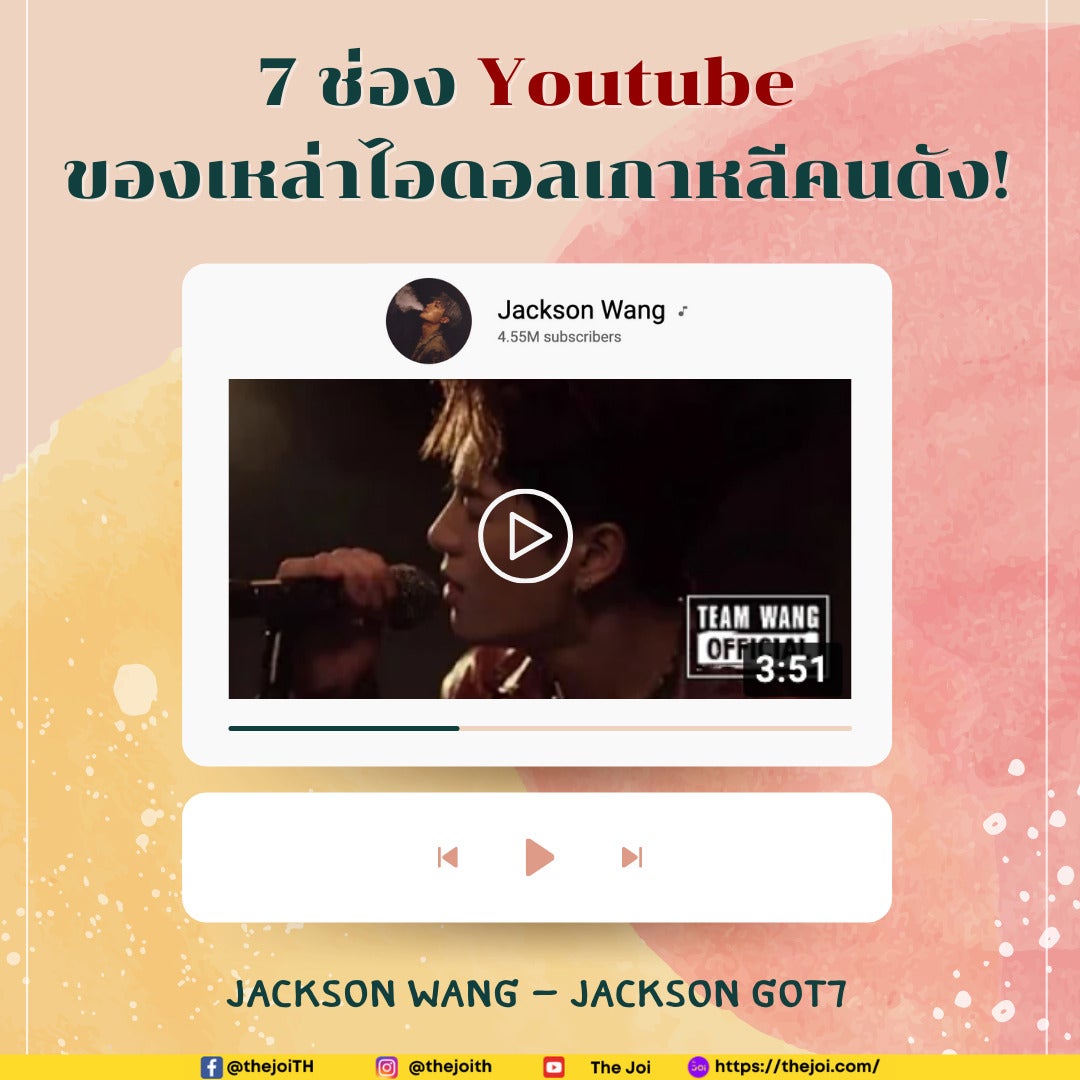 Youtube Jackson Wang - Jackson Got7