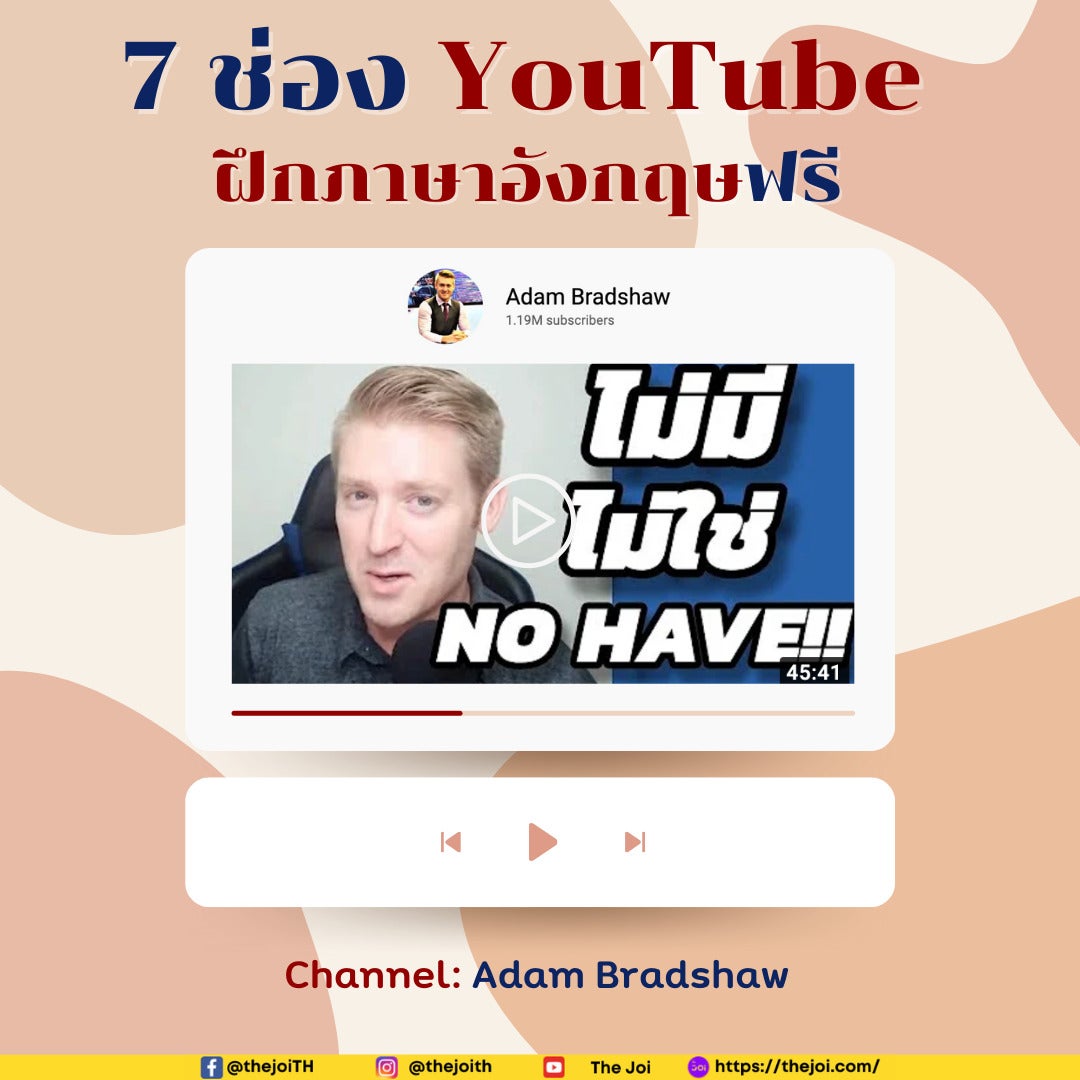 YouTube Adam Bradshaw