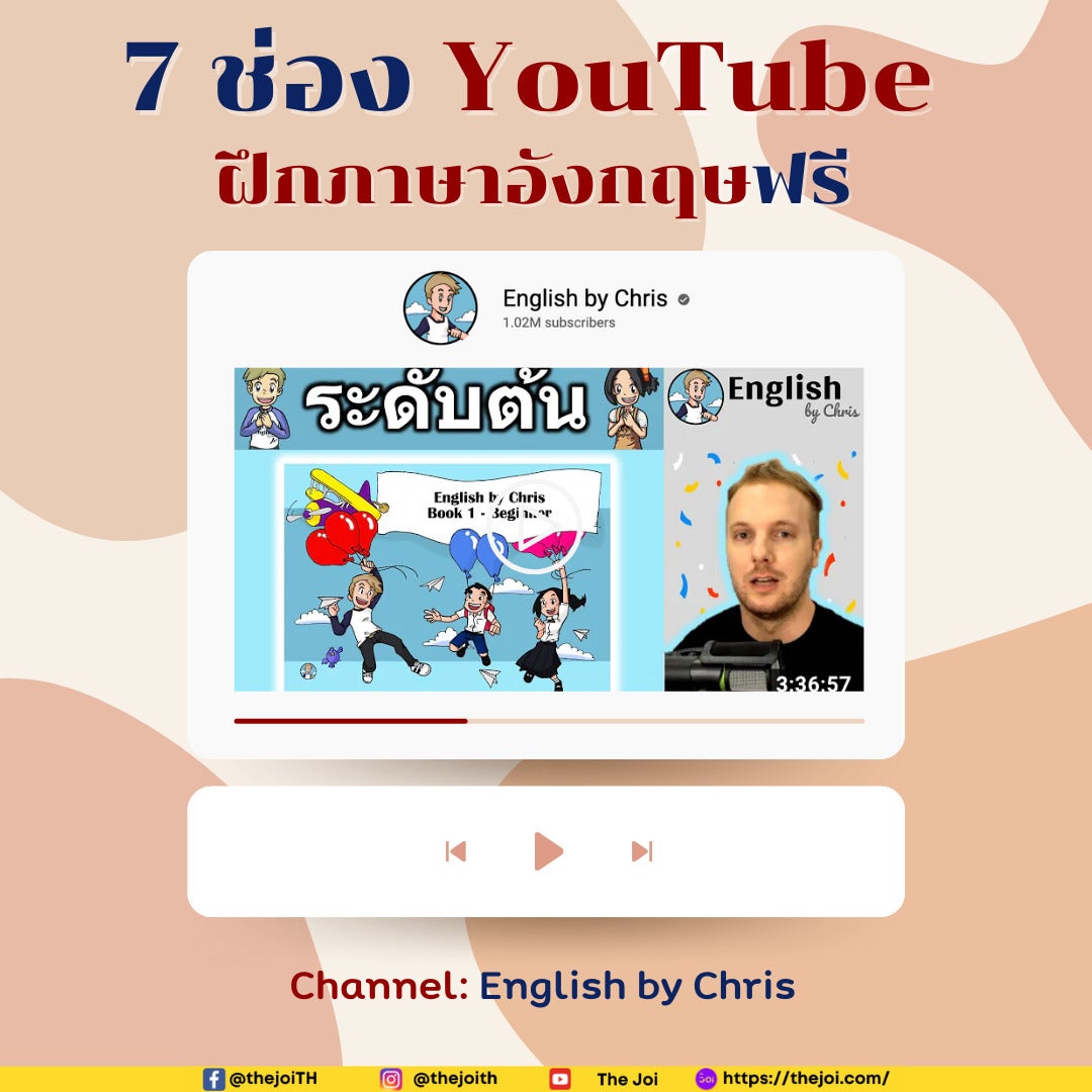 YouTube English by Chris