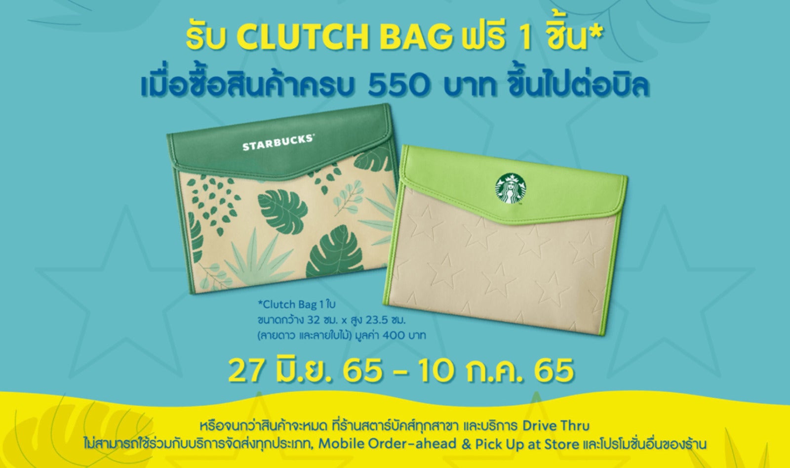 starbucks thailand Clutch Bag