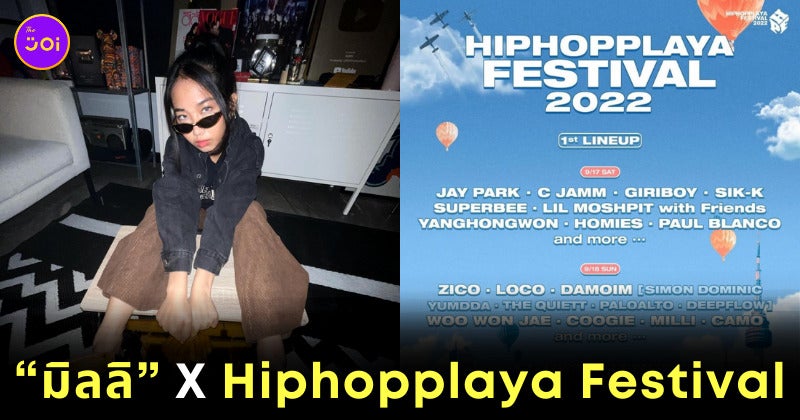 มิลลิ Hiphopplaya Festival 2022