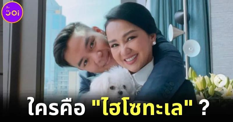 เปิดวาร์ป ไฮโซทะเล ลูกชาย ครูอ้อย เข็มทิศชีวิต กับไลฟ์สไตล์หรู ก่อนถูกคุมขังในสิงคโปร์