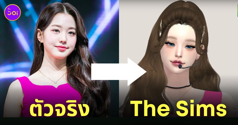 ตัวละคร The Sims ไอดอลเกาหลี