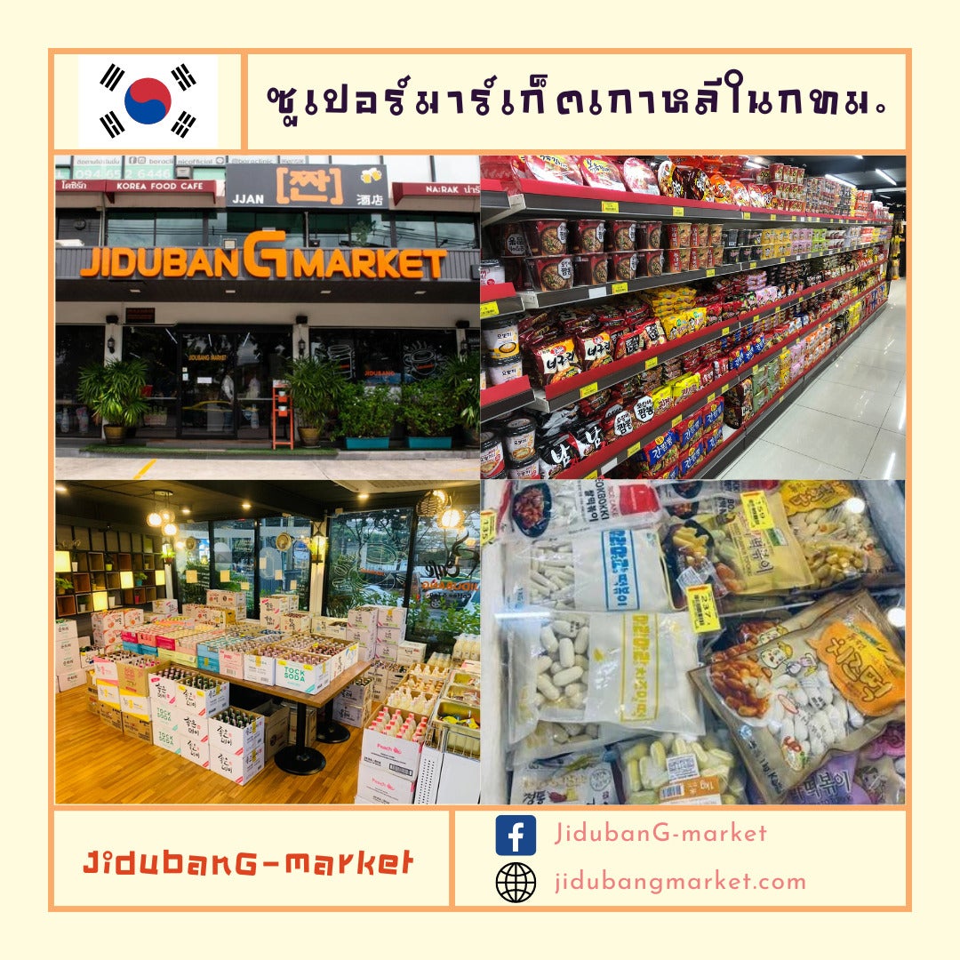 JidubanG-market