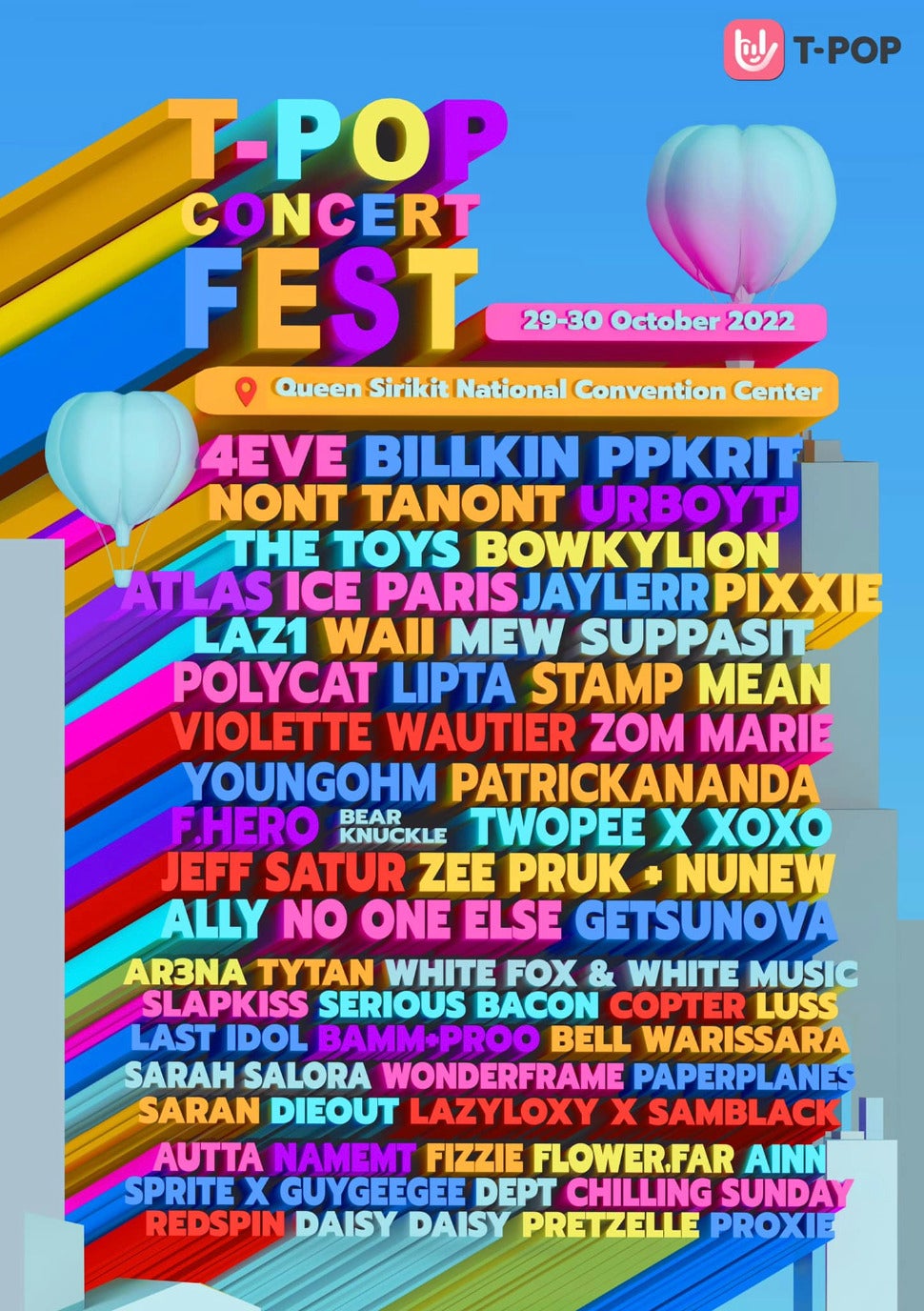 คอนเสิร์ต T-pop fest 2022