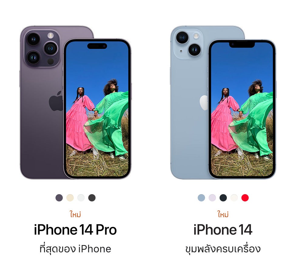 iphone 14 Apple