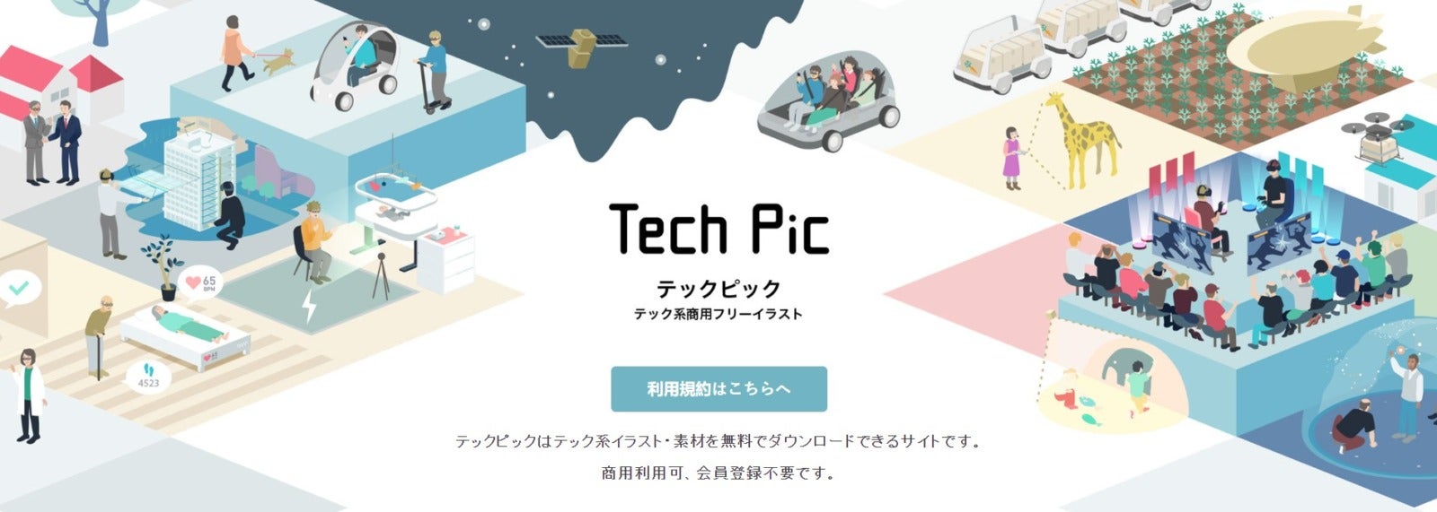 tech-pic.com