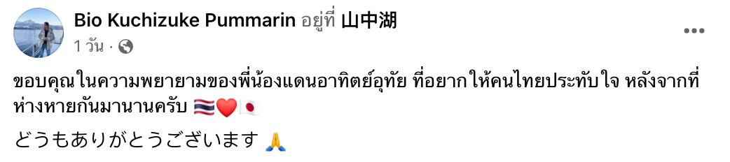 แปลชื่อเมนูอาหารภาษาไทยสุดแปลก