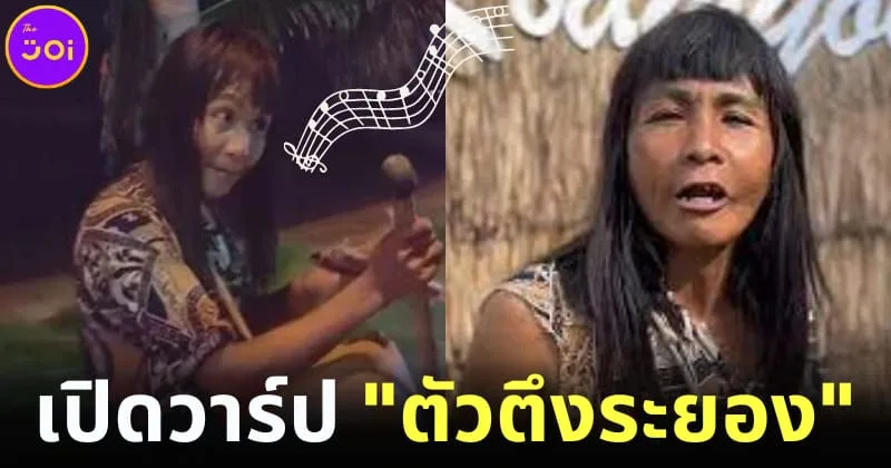 เปิดวาร์ป ตัวตึงระยอง สาวร้องแรปเคาะถังน้ำเป็นเพลงสุดมันส์บน Tiktok-พบประวัติเคยทำร้ายคน