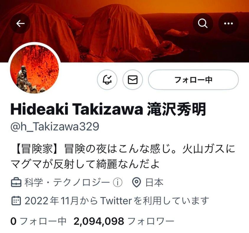 รู้แล้วอึ้ง! Tackey-Hideaki Takizawa อดีตประธาน Johnny’s Island เคยเป็นทีมนักสำรวจภูเขาไฟ