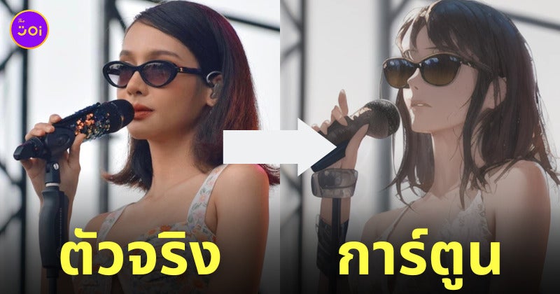 ศิลปินไทย Ai Faceplay
