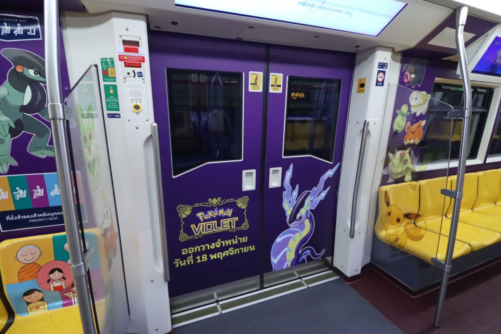 รถไฟฟ้า BTS ขบวน Pokémon Scarlet และ Pokémon Violet