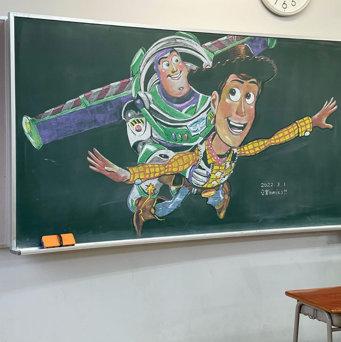 ภาพวาดสีชอล์กบนกระดานดำ จากครูชาวญี่ปุ่น