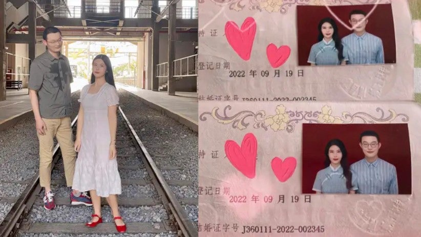 สาวจีน ทะเบียนสมรส