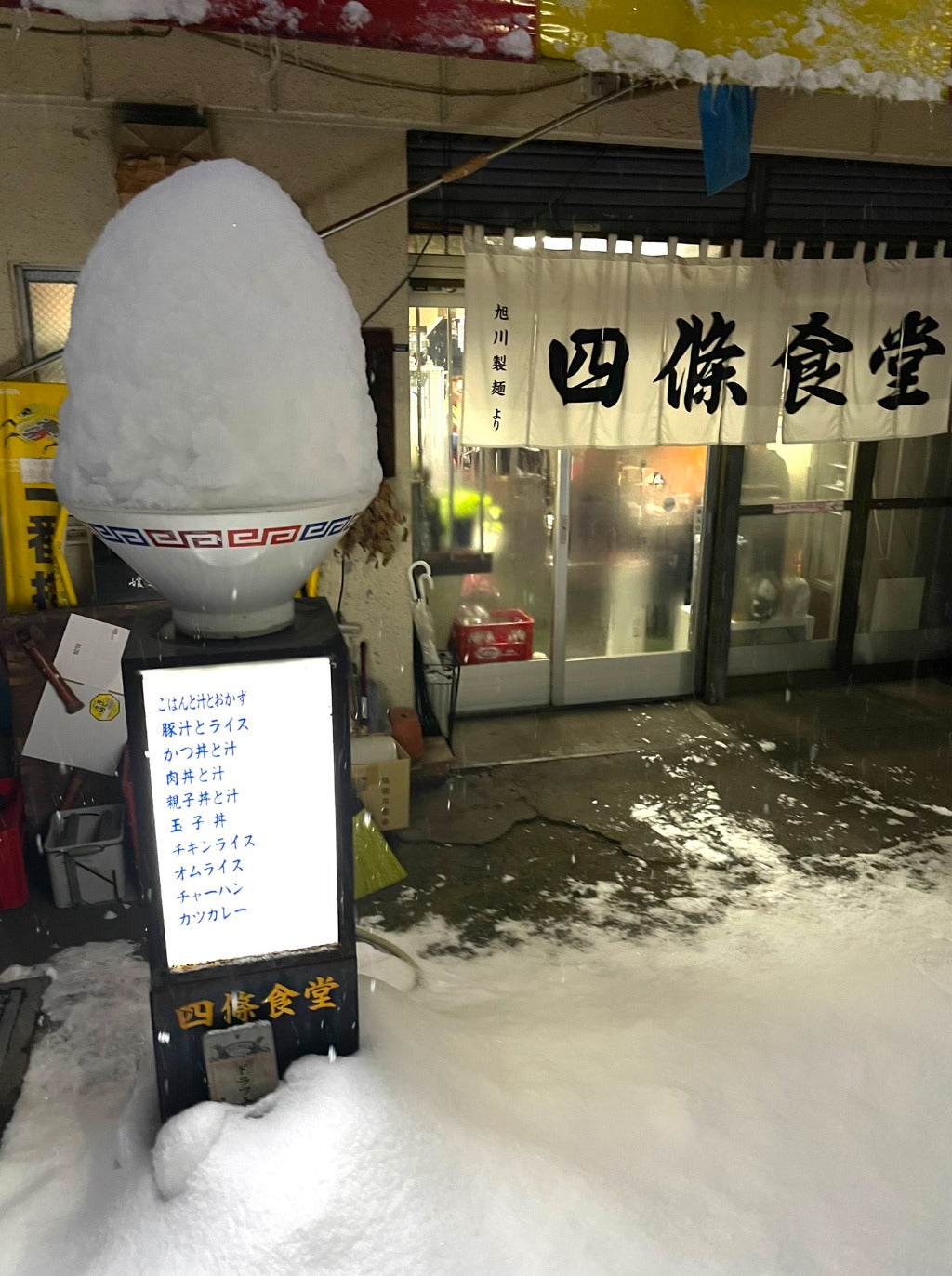 ราเมนญี่ปุ่น น้ำแข็งไส หิมะ ฤดูหนาว ฮอกไกโด
