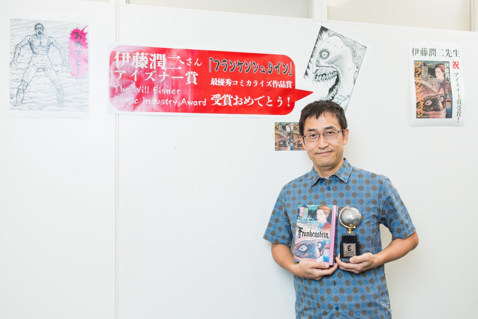 จุนจิ อิโต้ นักเขียนมังงะคนแรกที่ได้รับรางวัล Eisner Award