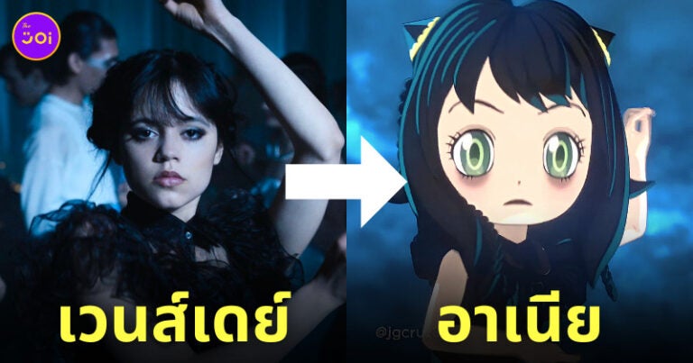 (มีคลิป) คิ้วท์มาก! เมื่อ 