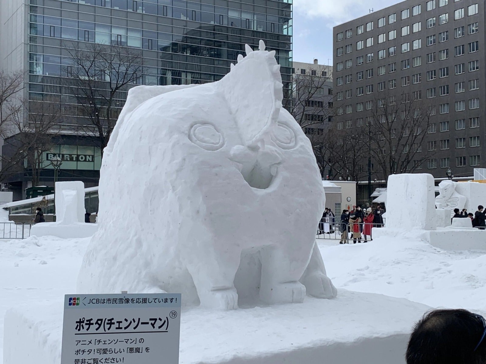 โปจิตะ เทศกาลหิมะซัปโปโร Sapporo Snow Festival 2023