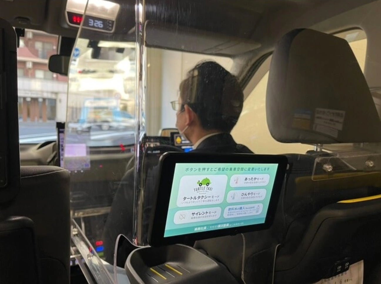 แท็กซี่ญี่ปุ่นเพิ่มโหมดเงียบ ไม่ต้องการคุยกับคนขับ