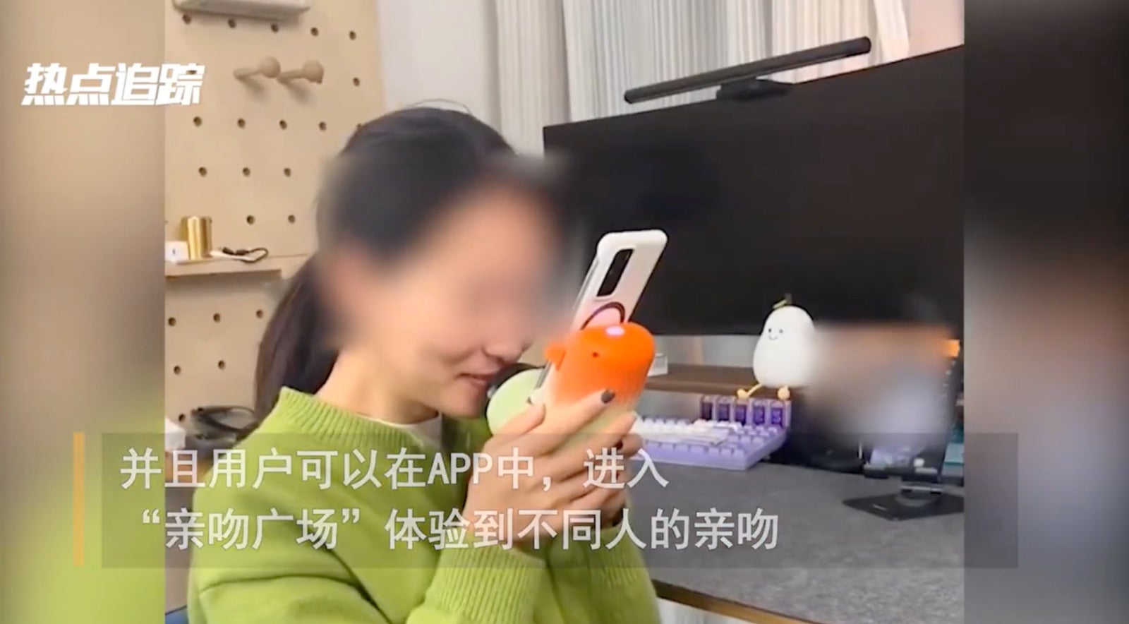 อุปกรณ์จูบเสมือนจริง สินค้าจีน แปลก Taobao