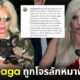 &Quot;เลดี้ กาก้า (Lady Gaga)&Quot; ถูกคนลักพาตัวน้องหมาฟ้องเรียกค่าเสียหาย เพราะไม่ให้เงินรางวัลพบหมา