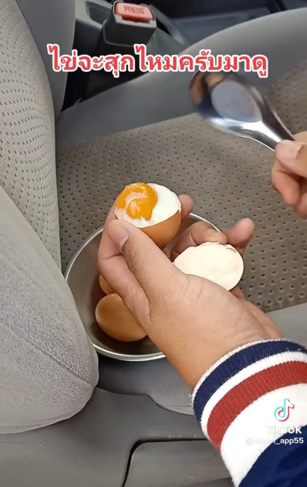 ทิ้งไข่ดิบไม่ในรถ ร้อนจนไข่สุก