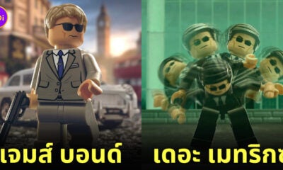 ตัวต่อ เลโก้ Lego ตัวละคร หนัง ซีรีส์