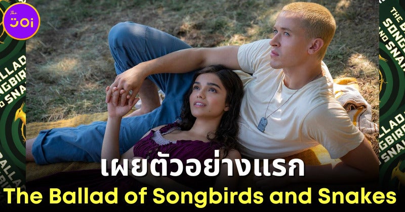 เผยตัวอย่างแรก The Ballad Of Songbirds And Snakes