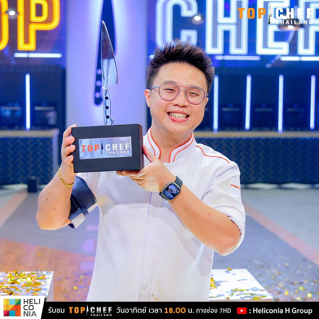 เชฟบิ๊ก แชมป์ top chef thailand 2023 hunger
