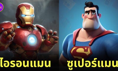 Aiart ตัวละคร ซูเปอร์ฮีโร่ Marvel และ Dc ถูกสร้างขึ้นโดย Pixar