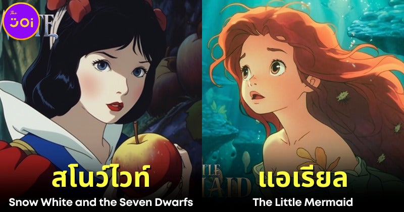 ปก 11 เจ้าหญิงดิสนีย์กลายเป็นตัวการ์ตูนอนิเมะ Studio Ghibli