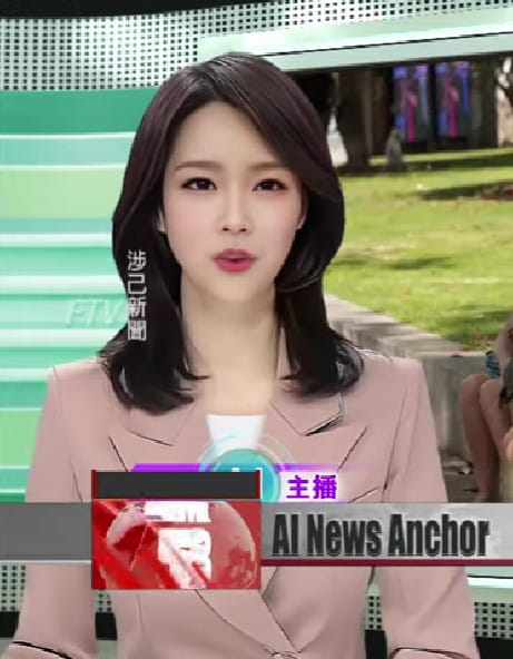 ผู้ประกาศข่าวไต้หวัน Ai 3