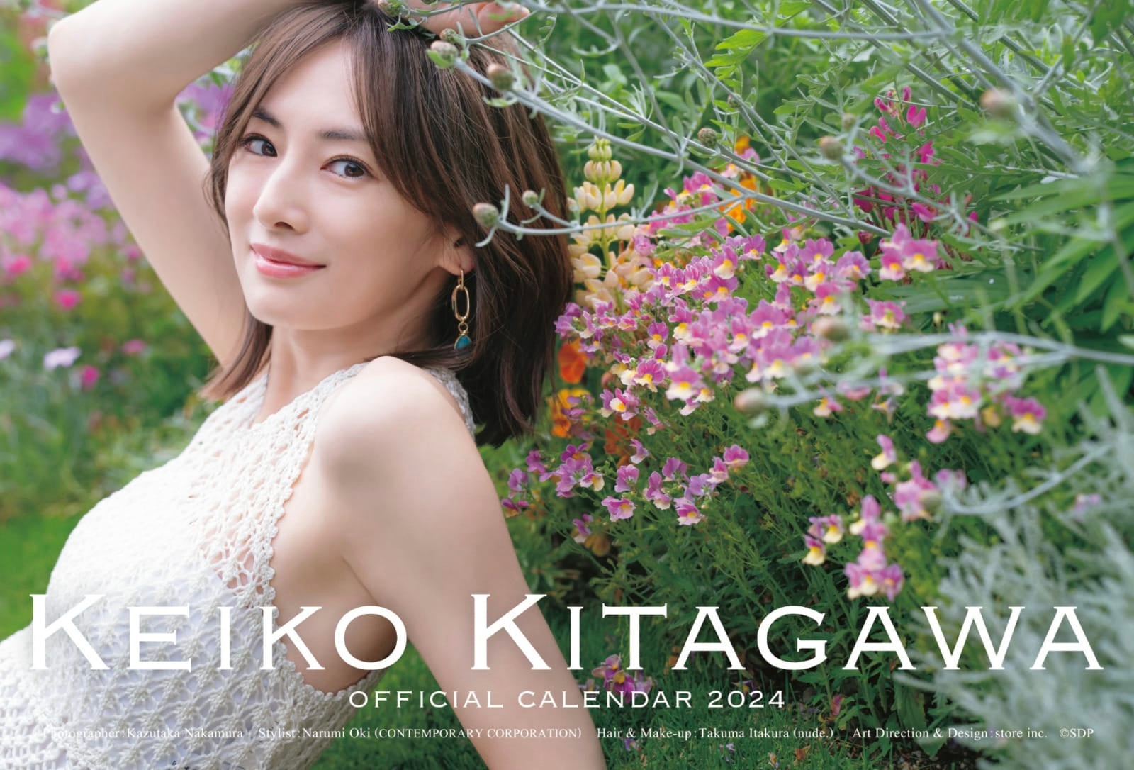 เคโกะ คิตางาวะ keiko kitagawa tokyo drift วันเกิด