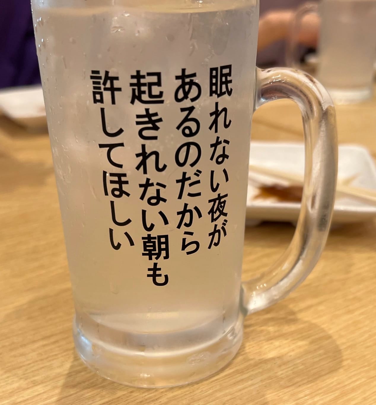 คำคมสุดโดนบนแก้วสายดื่ม นักดื่ม ร้านอาหารญี่ปุ่น