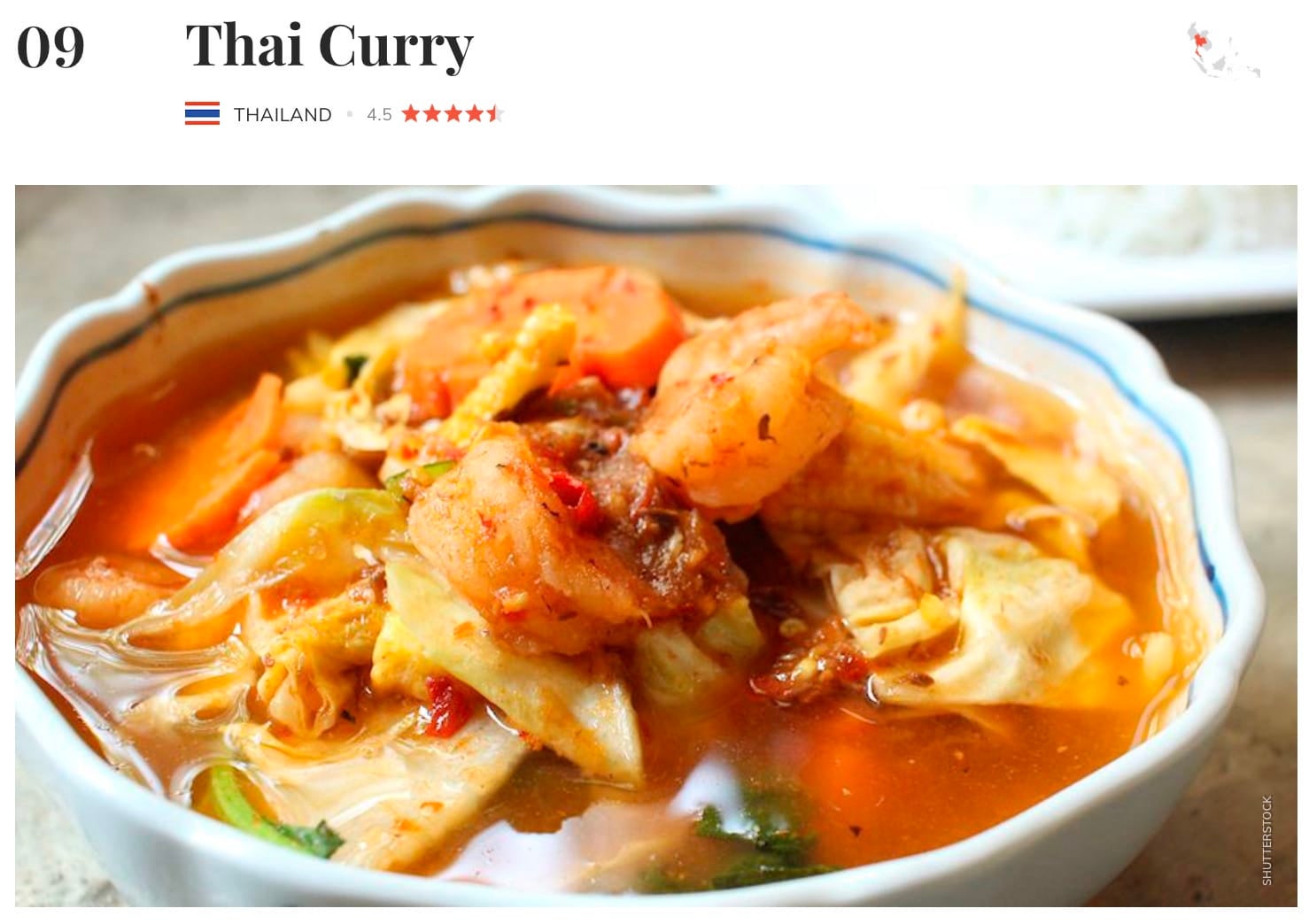 แกงไทยอร่อยที่สุดในโลก taste atlas