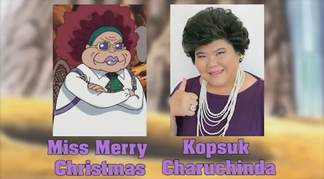 มิสเมอร์รี่คริสต์มาส (Miss Merry Christmas) รับบทโดย กอบสุข จารุจินดา