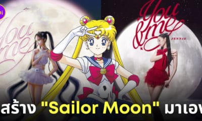 เจนนี่ Blackpink ภาพปกเพลง You &Amp; Me เซเลอร์มูน Sailor Moon