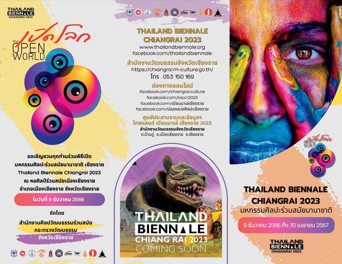 Thailand Biennale Chiangrai 2023